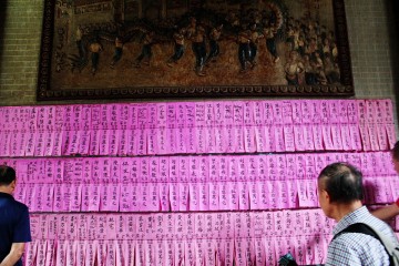 Over 250 years old temple Image 3