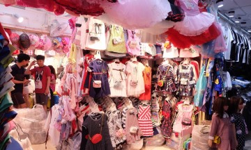 Saigon Center Mall Image 2